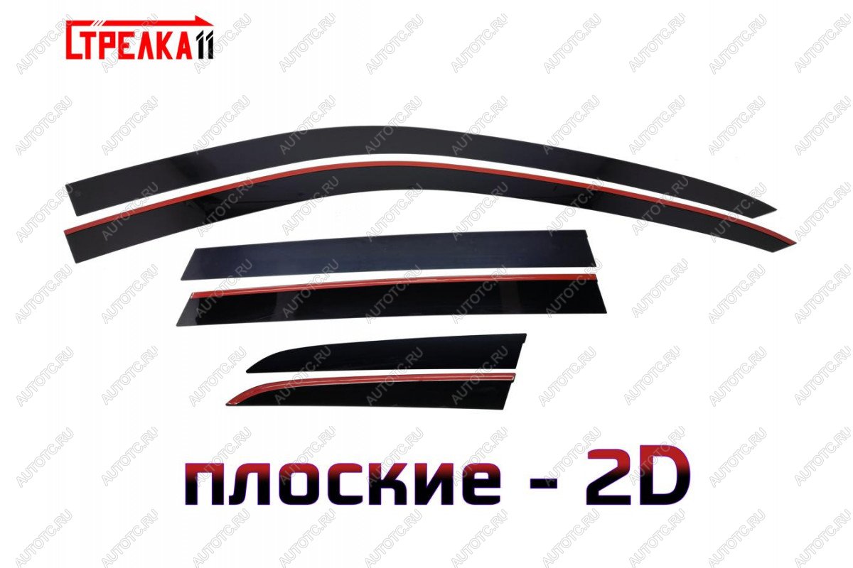 4 699 р. Дефлекторы окон 2D Стрелка11 Volkswagen Touareg NF дорестайлинг (2010-2014) (черные) с доставкой в г. Воронеж Увеличить фотографию 1 4 699 р. Дефлекторы окон 2D Стрелка11 Volkswagen Touareg NF дорестайлинг (2010-2014) (черные) с доставкой в г. Воронеж
