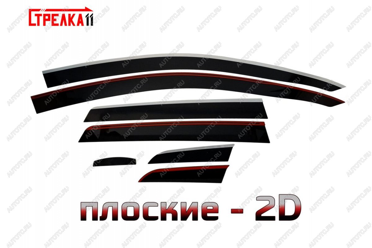 6 999 р. Дефлекторы окон 2D Стрелка11  Chevrolet Aveo ( T200,  T250) (2002-2011) хэтчбек 5 дв, седан, седан рестайлинг, хэтчбек 5 дв рестайлинг (черные с хром накладками)  с доставкой в г. Воронеж
