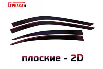 Дефлекторы окон 2D Стрелка11 INFINITI Q50 V37 дорестайлинг (2013-2017)