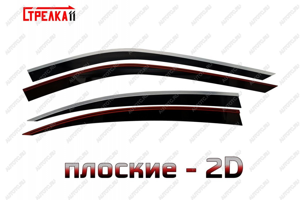 5 499 р. Дефлекторы окон 2D Стрелка11  INFINITI Q50  V37 (2013-2021) дорестайлинг, рестайлинг (черные с хром накладками)  с доставкой в г. Воронеж