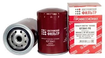 Фильтр топливный ЯМЗ-536 тонкой очистки ЕВРО-4 Профессионал КОСТРОМСКОЙ ФИЛЬТР КП Автофильтр kf3941 pr