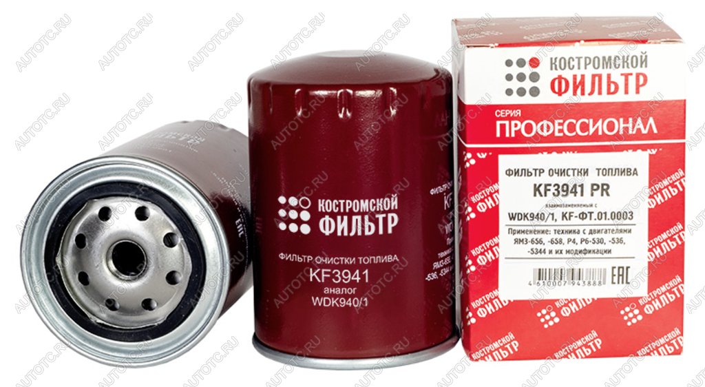 679 р. Фильтр топливный ЯМЗ-536 тонкой очистки ЕВРО-4 Профессионал КОСТРОМСКОЙ ФИЛЬТР КП Автофильтр kf3941 pr  с доставкой в г. Воронеж