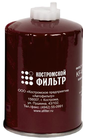 Фильтр топливный ЗИЛ-5301,МТЗ тонкой очистки (дв.ММЗ-245) Специалист КОСТРОМСКОЙ ФИЛЬТР КП Автофильтр kf3020 sp