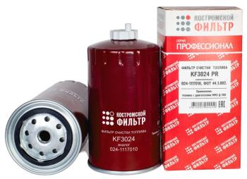 Фильтр топливный ЗИЛ-5301,МТЗ тонкой очистки (дв.ММЗ-260) Профессионал КОСТРОМСКОЙ ФИЛЬТР КП Автофильтр kf3024 pr