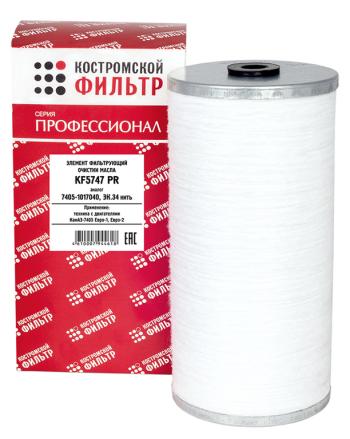 469 р. Элемент фильтрующий КАМАЗ масляный ЕВРО-1,2 (намотка синтетика) Профессионал КОСТРОМСКОЙ ФИЛЬТР КП Автофильтр kf5747 pr  с доставкой в г. Воронеж. Увеличить фотографию 2