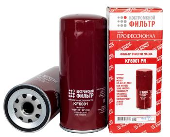 1 479 р. Фильтр масляный ЯМЗ-534,650.10 КОСТРОМСКОЙ ФИЛЬТР КП Автофильтр kf6001 pr  с доставкой в г. Воронеж. Увеличить фотографию 2