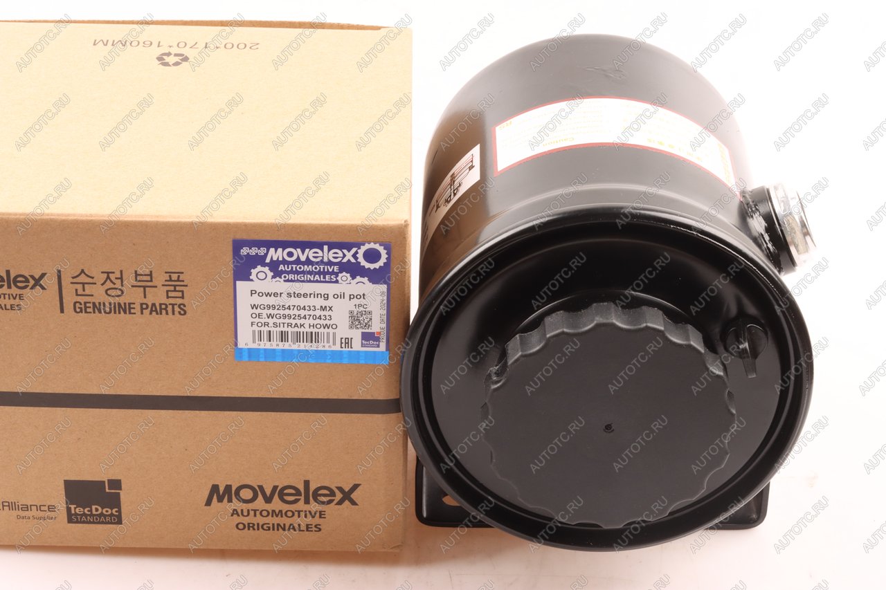 2 399 р. Бачок ГУРа SITRAK HOWO MOVELEX MOVELEX wg9925470433-mx  с доставкой в г. Воронеж