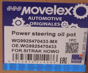 2 399 р. Бачок ГУРа SITRAK HOWO MOVELEX MOVELEX wg9925470433-mx  с доставкой в г. Воронеж. Увеличить фотографию 11