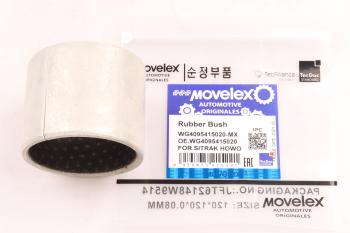 Втулка SITRAK HOWO шкворня нижняя (мост VGD95) MOVELEX MOVELEX wg4095415020-mx