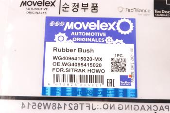 429 р. Втулка SITRAK HOWO шкворня нижняя (мост VGD95) MOVELEX MOVELEX wg4095415020-mx  с доставкой в г. Воронеж. Увеличить фотографию 5