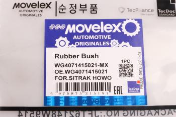 280 р. Втулка SITRAK HOWO шкворня верхняя (мост VGD71) MOVELEX MOVELEX wg4071415021-mx  с доставкой в г. Воронеж. Увеличить фотографию 5