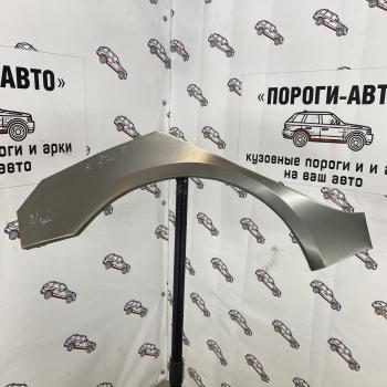 Ремкомплект заднего крыла Kia Rio 3 седан  seixy-01