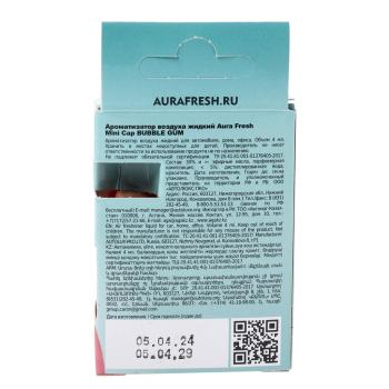172 р. Ароматизатор подвесной жидкостный (bubble gum) 4мл Mini CAP AURA FRESH AURA FRESH 23398  с доставкой в г. Воронеж. Увеличить фотографию 3