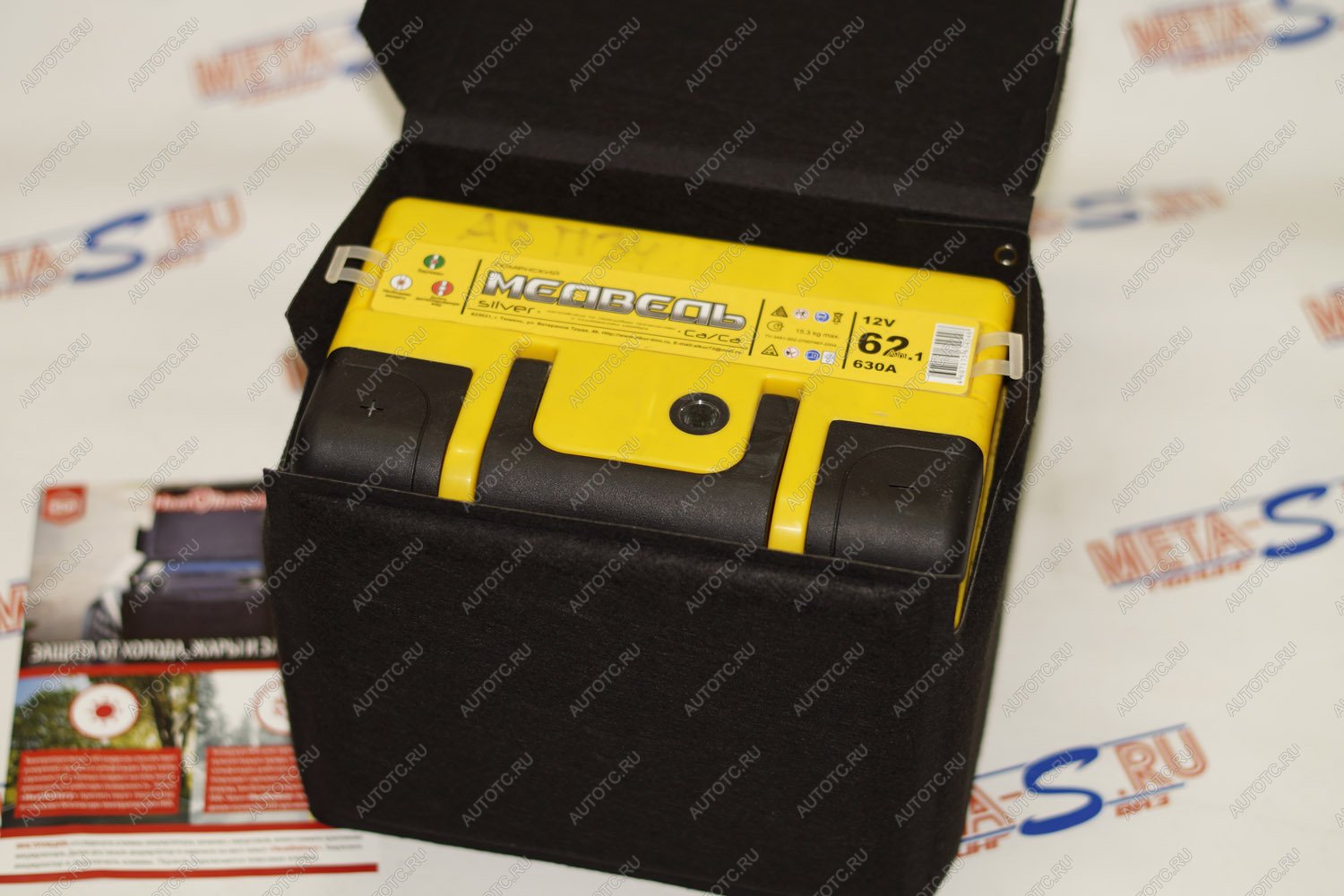 549 р. Чехол для аккумулятора "HeatBattery" StP (Стандартпласт) 688247310  с доставкой в г. Воронеж