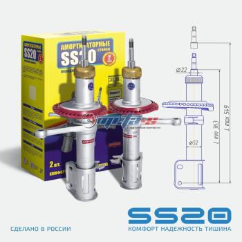 Стойки передние 2110 SS20 (комфорт) SS20 688248076