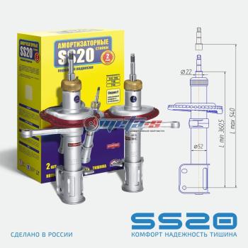 Стойки передние 1118 Калина SS20 (стандарт) SS20 688248081