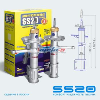 Стойки передние 2190 Гранта SS20 (спорт) SS20 688248129