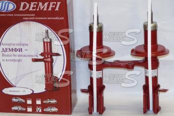 Стойки передние 2110 -50мм DEMFI Премиум DEMFI 688245382