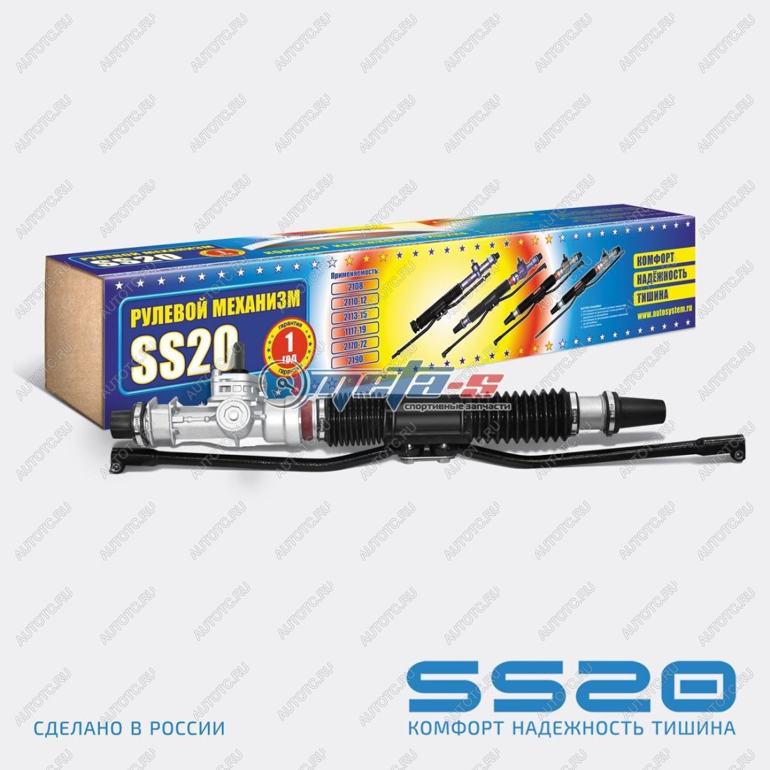 32 999 р. Рейка рулевая 2112, 2170-Приора SS20 (3,1 оборота Sport) SS20 688245398  с доставкой в г. Воронеж