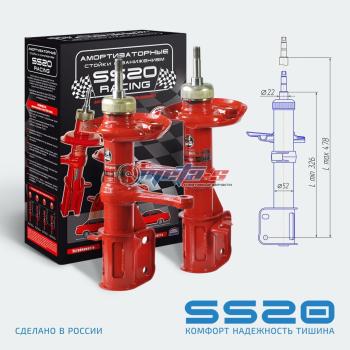 Стойки передние 2170 Приора, 2190 Гранта, Калина 2, Datsun -50мм SS20 (комфорт) SS20 688248272