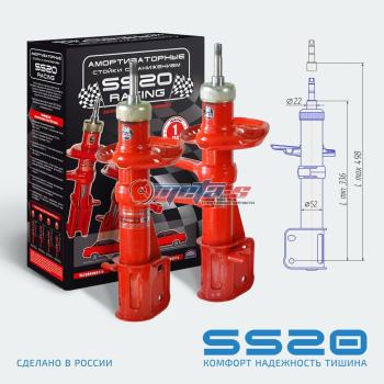 Стойки передние 2170 Приора, 2190 Гранта, Калина 2, Datsun -30мм SS20 (спорт) SS20 688248275