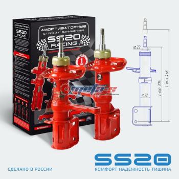 Стойки передние 2170 Приора, 2190 Гранта, Калина 2, Datsun -70мм SS20 (спорт) SS20 688248278
