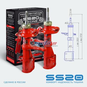 Стойки передние 1119 -30мм SS20 (спорт) SS20 688248279