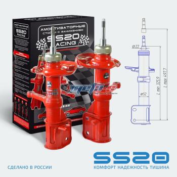 Стойки передние 1119 -50мм SS20 (спорт) SS20 688248280