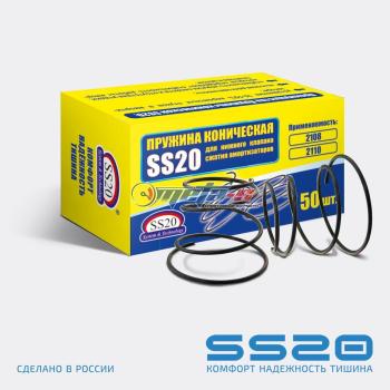 Пружина коническая на стойку 2108-2110 SS20 SS20 688248360