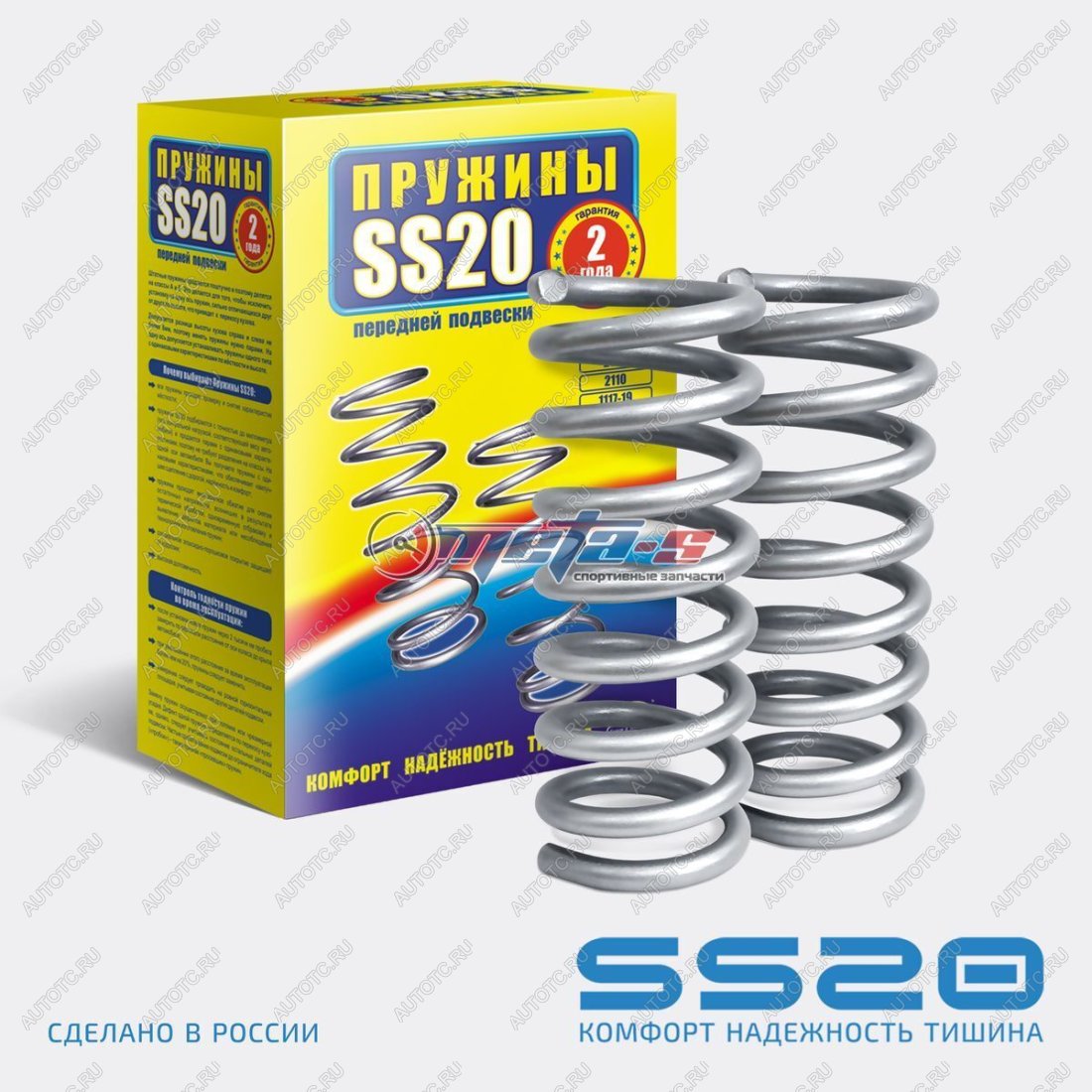 4 089 р. Пружины передние 2121 Нива SS20 SS20 688248389  с доставкой в г. Воронеж