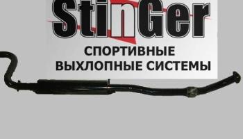 Резонатор 2170 Приора Stinger (под паук 38-51-51) Stinger 688245607