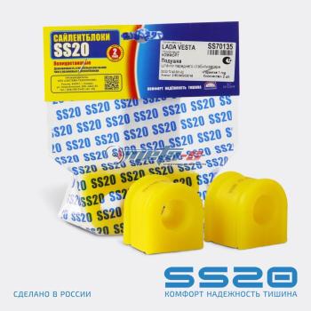 8450006748 Втулка штанги стабилизатора Vesta SS20 (ПУ желтый) SS20 688248471