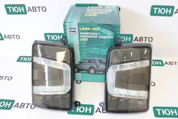 Фонари задние НИВА диодные (бегающий поворотник, серые) Тюн-Авто ТЮН-АВТО 688248630