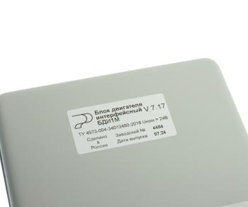 30 549 р. Блок МАЗ,УРАЛ двигателя ЯМЗ-650Е3 интерфейсный с прошивкой РОДИНА (АО АЗ УРАЛ) Объединение Родина бди-1м v7.17  с доставкой в г. Воронеж. Увеличить фотографию 4