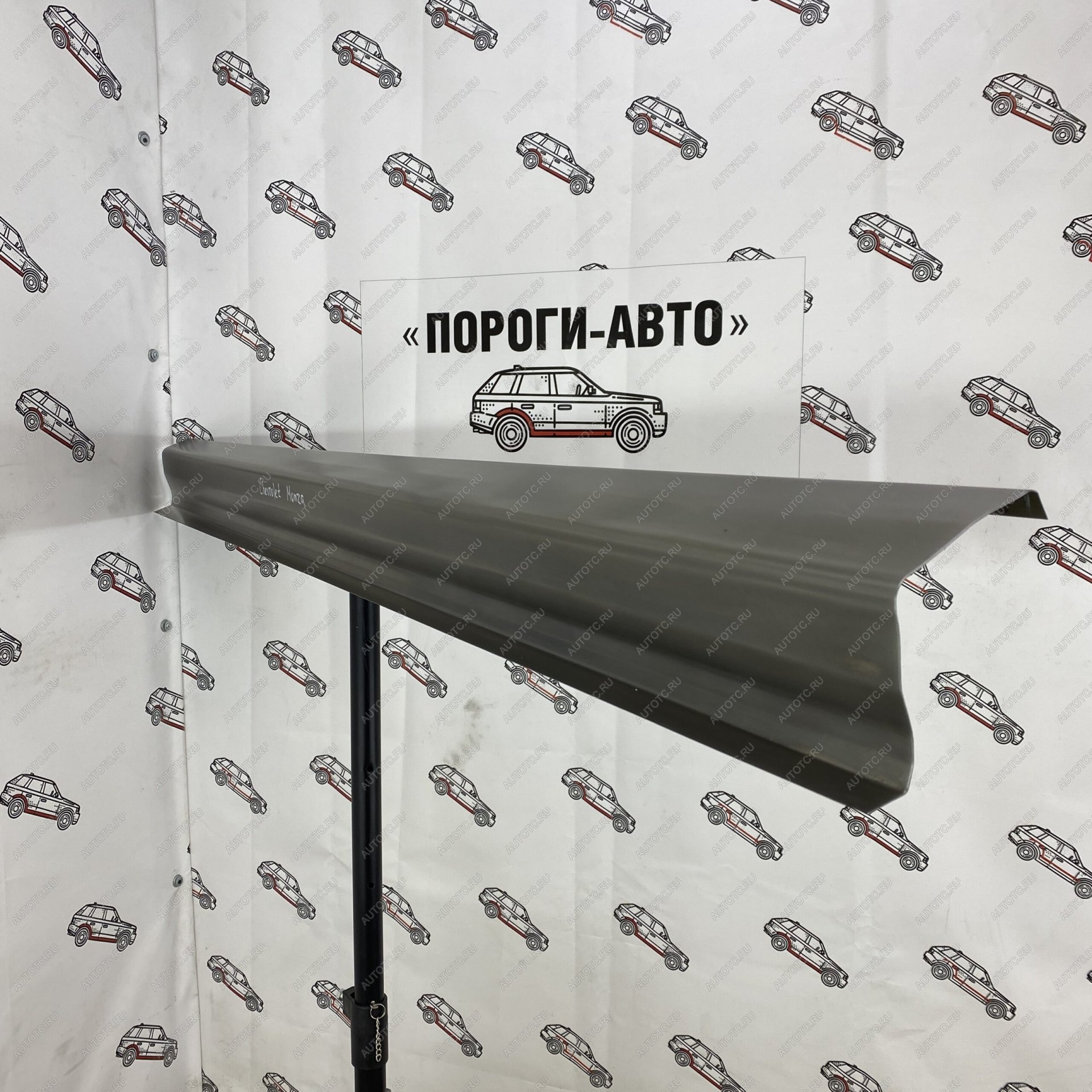 3 899 р. Ремонтные пороги Chevrolet Monza  ydqdv-01  с доставкой в г. Воронеж