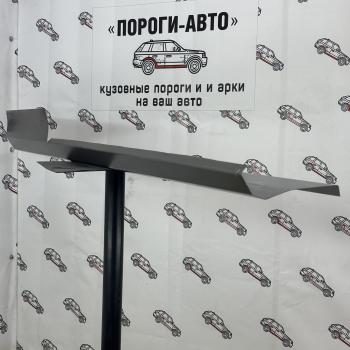 Ремкомплект порогов Opel Astra H купе  xuzbz-01