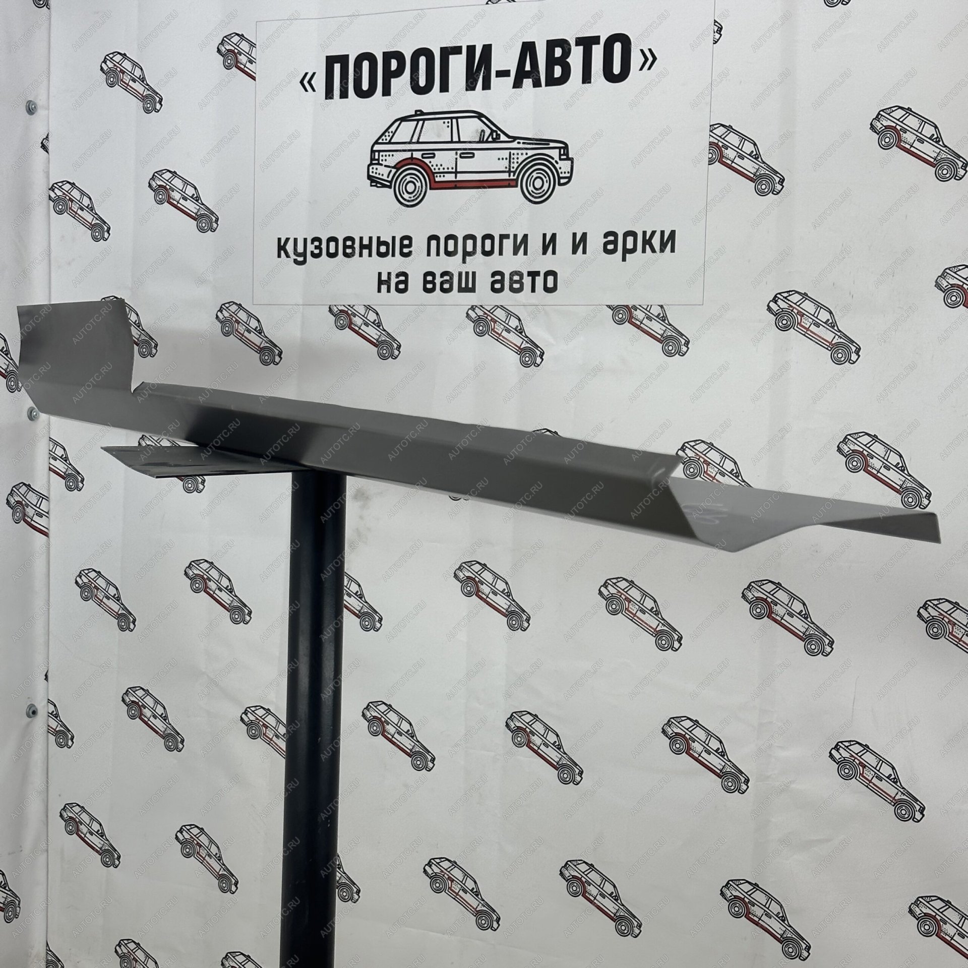 2 799 р. Ремкомплект порогов Opel Astra H купе  xuzbz-02  с доставкой в г. Воронеж
