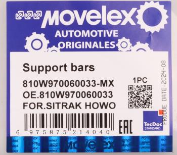 1 199 р. Амортизатор SITRAK HOWO ящика вещевого MOVELEX MOVELEX 810w970060033-mx  с доставкой в г. Воронеж. Увеличить фотографию 8