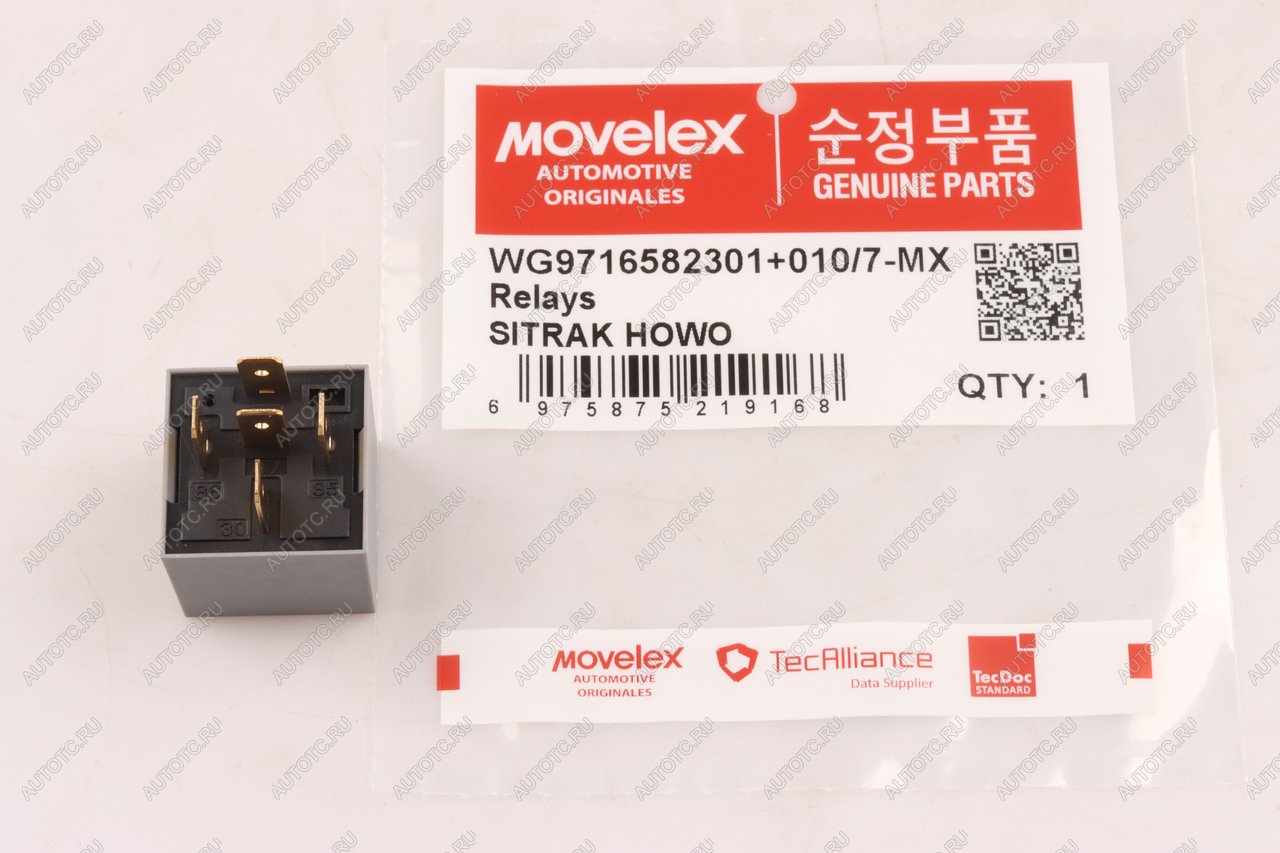 217 р. Реле электромагнитное 24V 5-ти контактное (15A) SITRAK HOWO MOVELEX MOVELEX wg9716582301+0107-mx  с доставкой в г. Воронеж