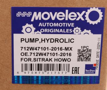 8 599 р. Насос гидроусилителя SITRAK HOWO MOVELEX MOVELEX 712w471012016-mx  с доставкой в г. Воронеж. Увеличить фотографию 12