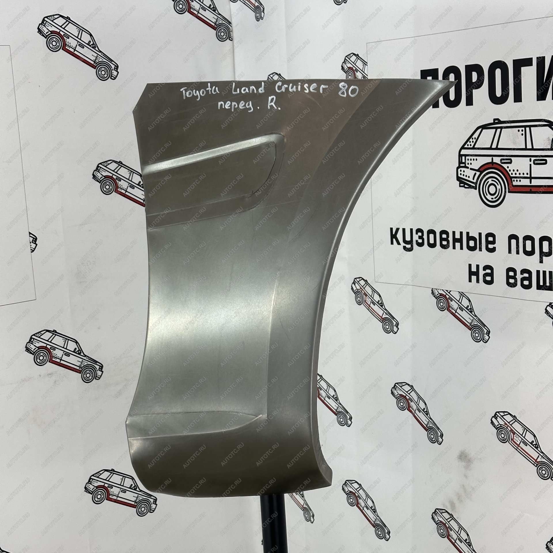 2 269 р. Карман переднего крыла Toyota Land Cruiser 80  tmmlg-02  с доставкой в г. Воронеж