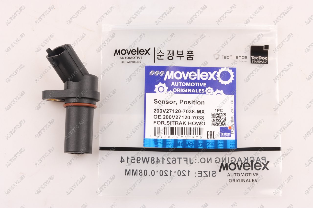 469 р. Датчик положения коленвала SITRAK HOWO MOVELEX MOVELEX 200v271207038-mx  с доставкой в г. Воронеж