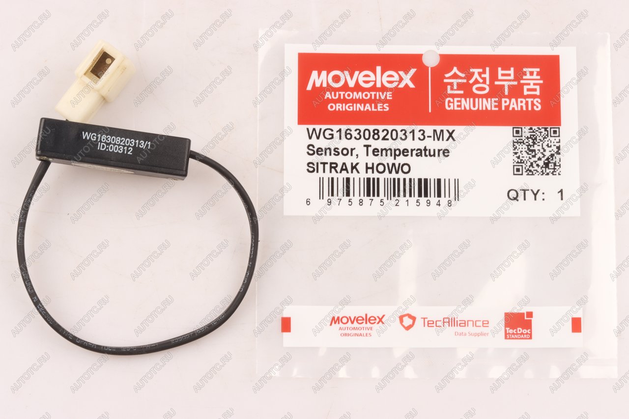 253 р. Датчик температуры воздуха SITRAK HOWO салона MOVELEX MOVELEX wg1630820313-mx  с доставкой в г. Воронеж
