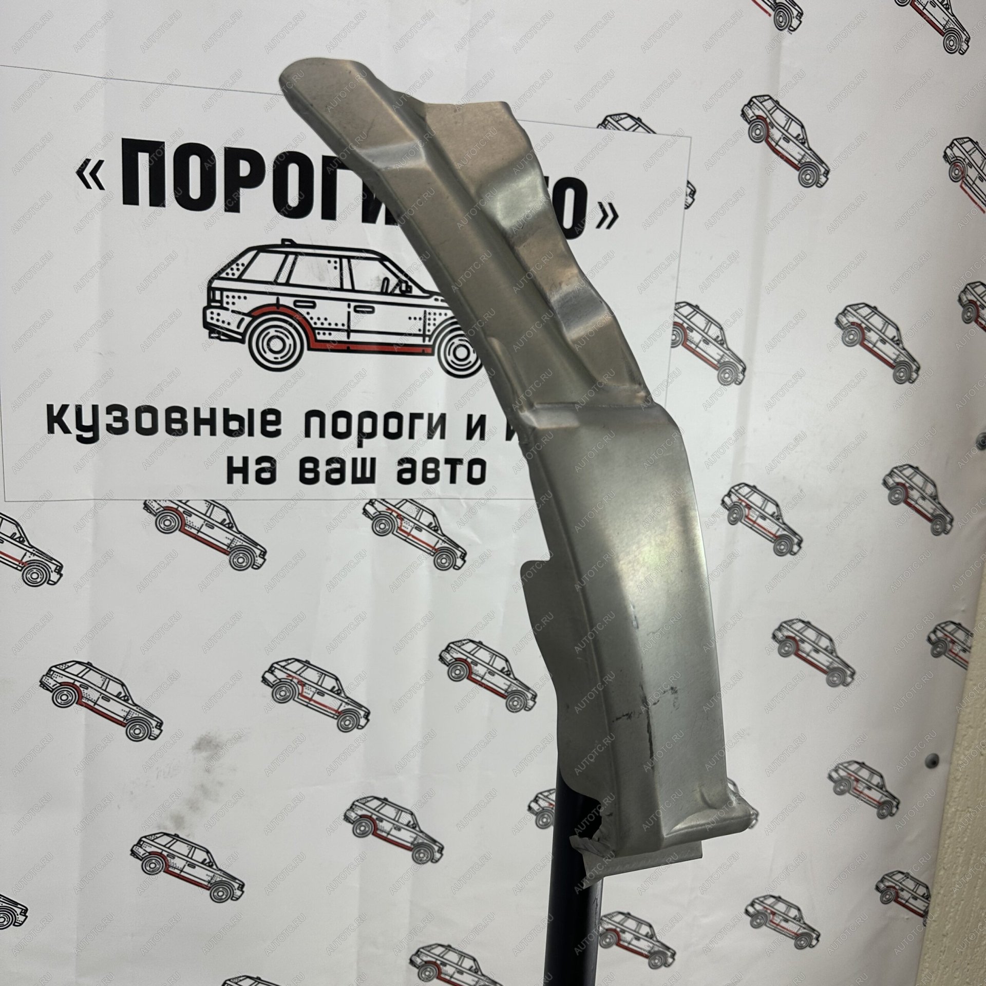 3 699 р. Сапожок переднего правого крыла Volkswagen Crafter Polcar  irkff  с доставкой в г. Воронеж