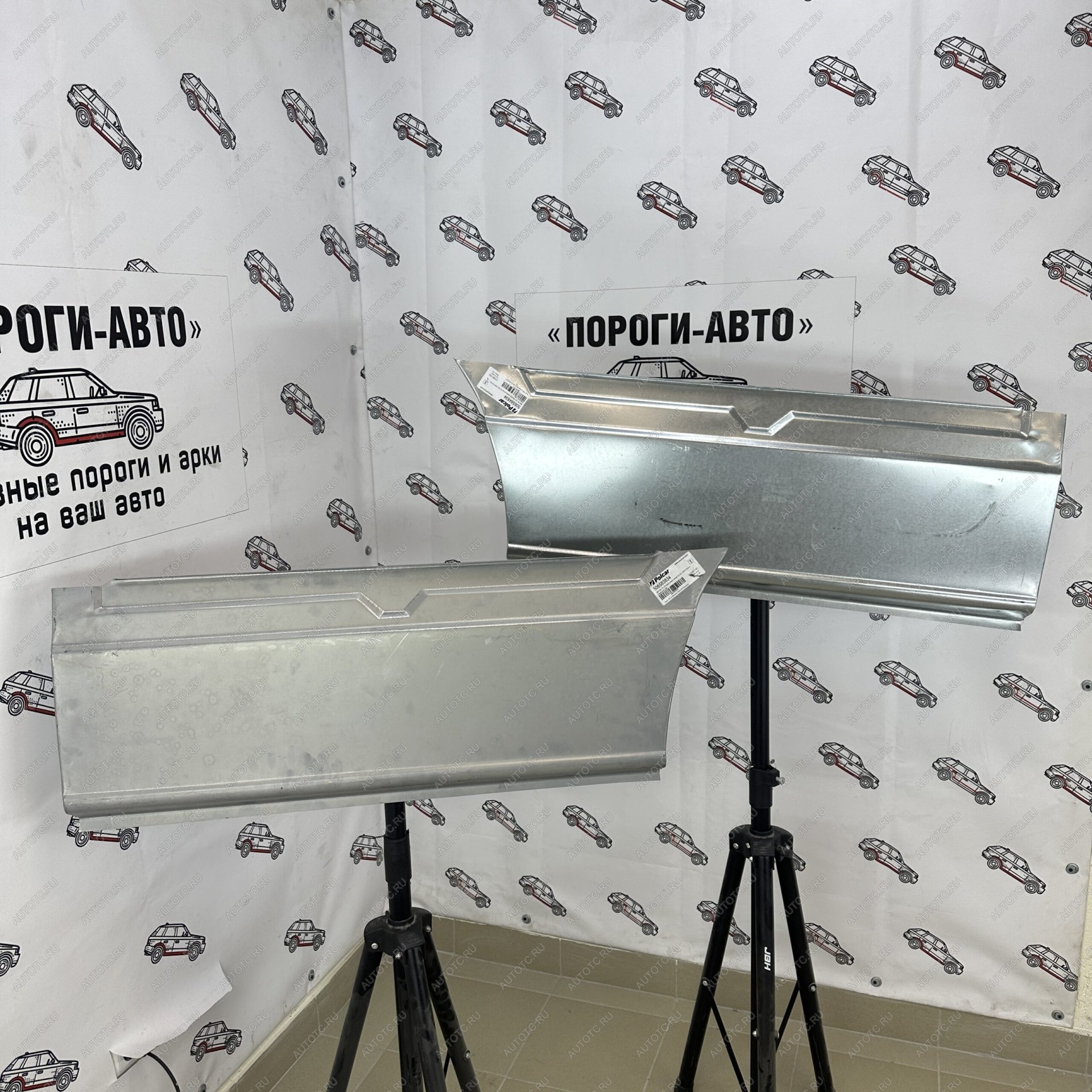 6 399 р. Polcar карман перед задним колесом Volkswagen Crafter maxi long  mnzcp  с доставкой в г. Воронеж