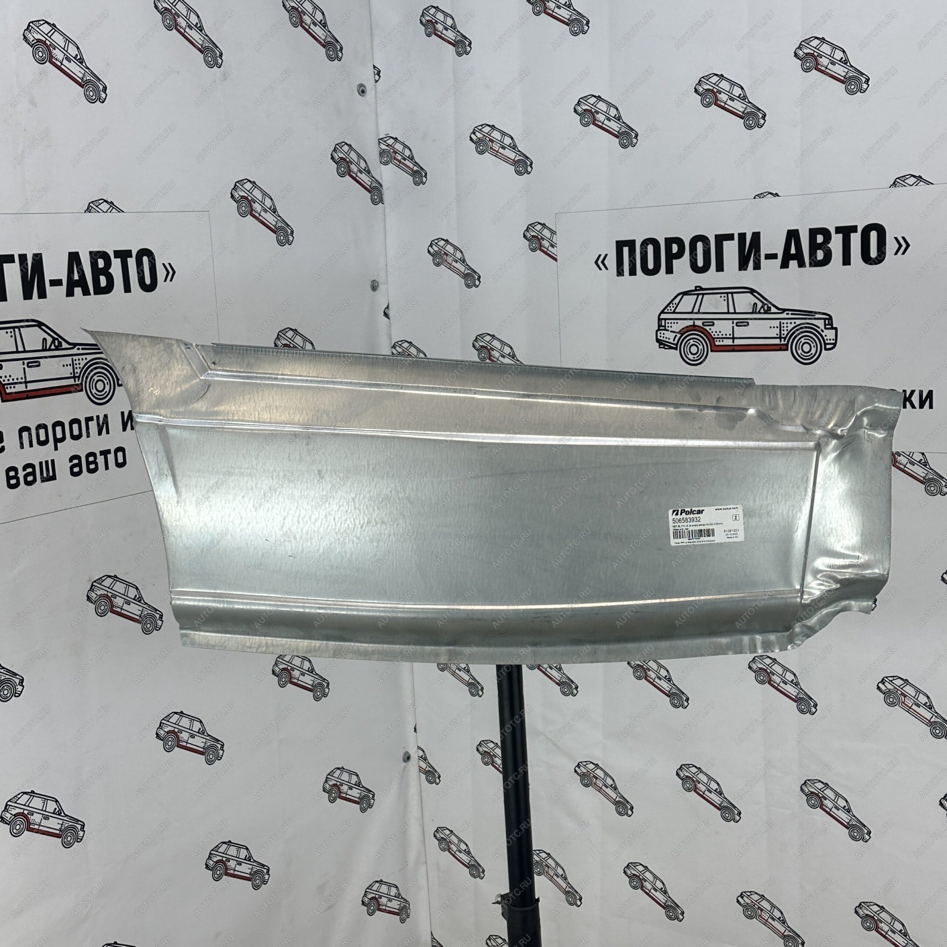 6 549 р. Polcar карман после заднего колеса Mercedes Sprinter 906 maxi long  mipgj  с доставкой в г. Воронеж