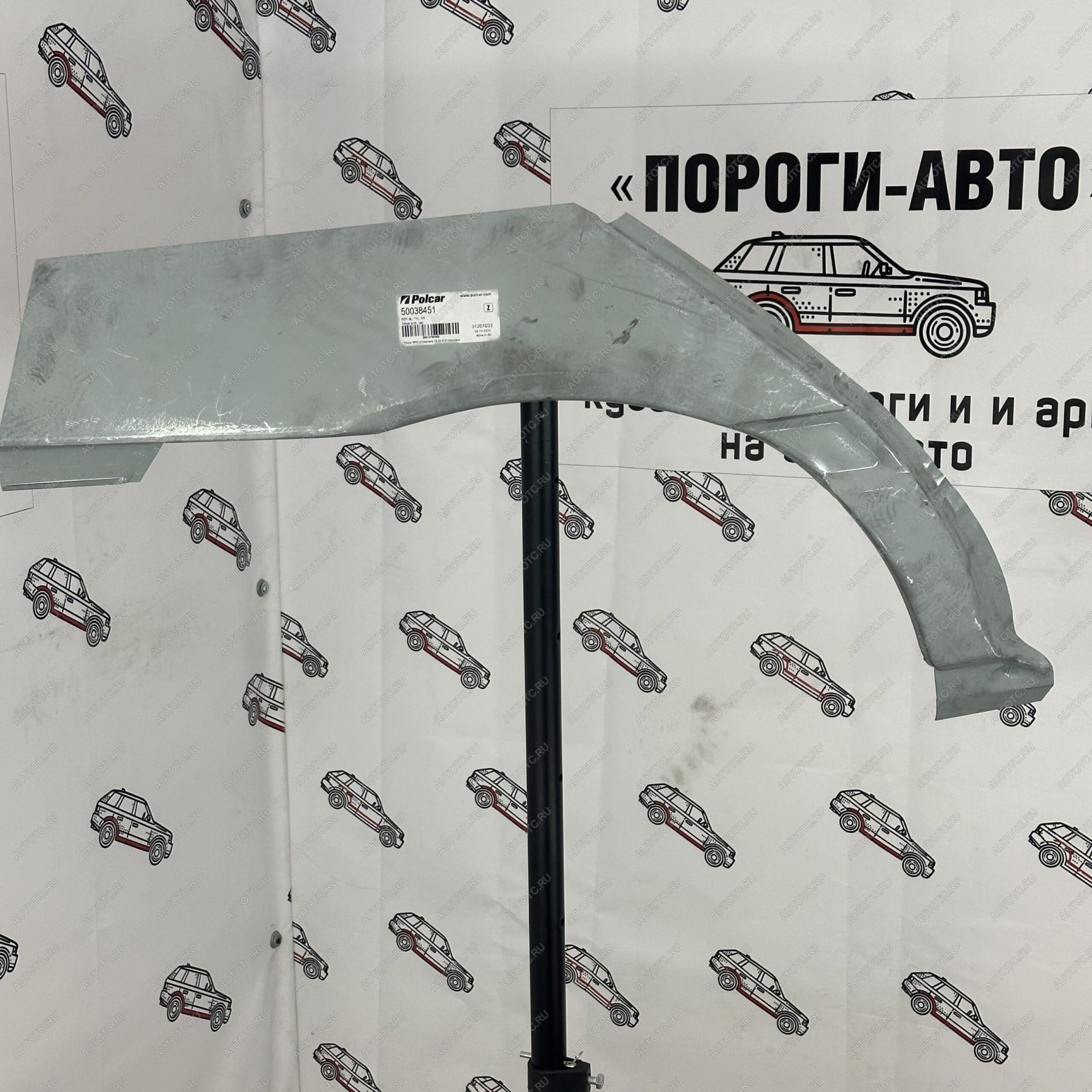 5 999 р. Polcar арка заднего правого крыла Mercedes-Benz w203  ymwim  с доставкой в г. Воронеж