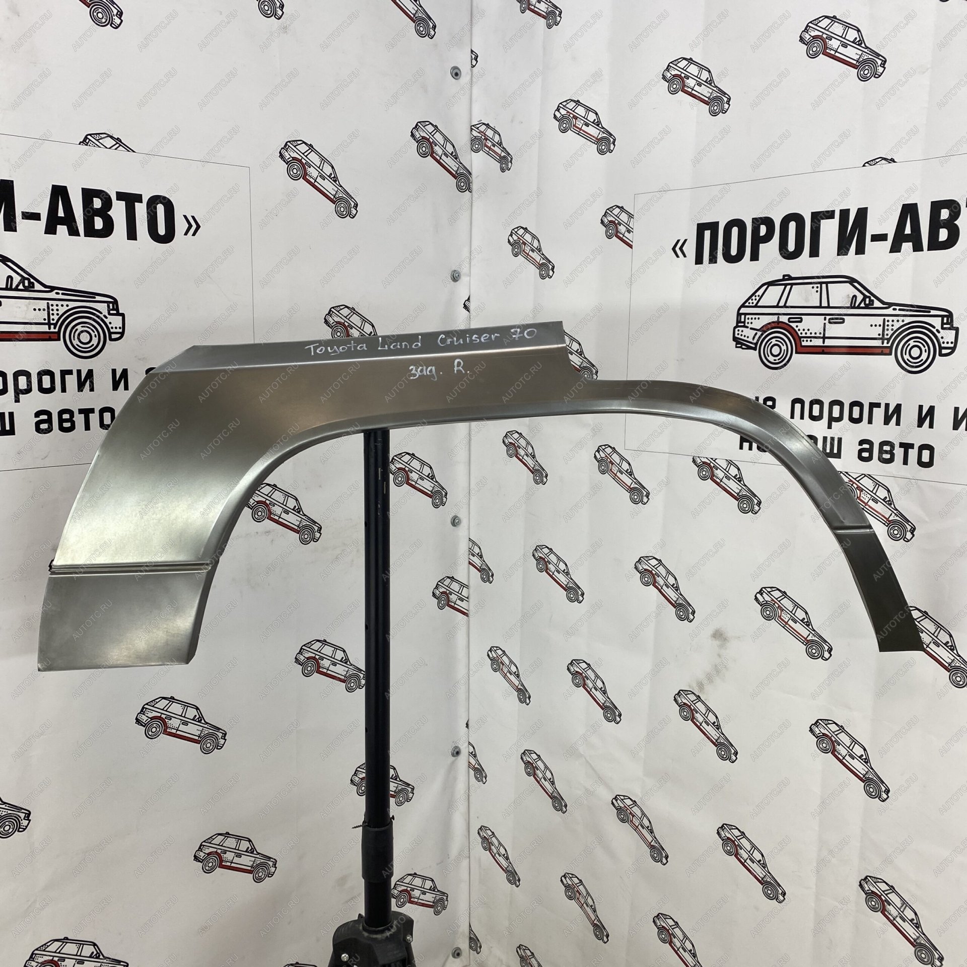 2 199 р. Ремкомплект заднего крыла Toyota Land Cruiser 70, 5 дверей  gaqgx-03  с доставкой в г. Воронеж