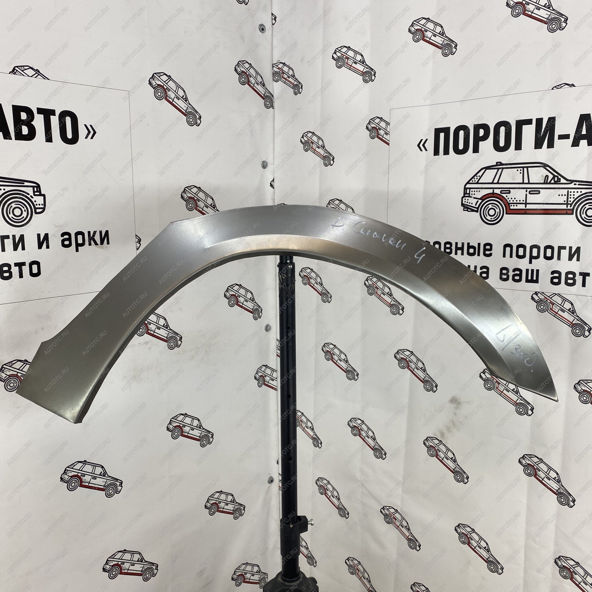 4 299 р. Dodge Caravan 4 арки задних крыльев  eifmh-01  с доставкой в г. Воронеж