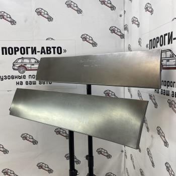 Ремкомплект пенки передних дверей Geely Emgrand X7  qcfot-03